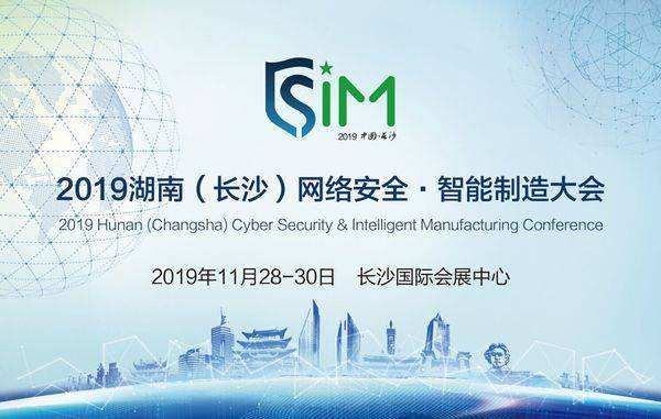 雙翌WiseAlign-2C視覺對位系統(tǒng) 亮相湖南長沙智能制造大會