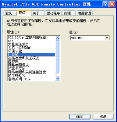 網(wǎng)卡設(shè)置及注意事項