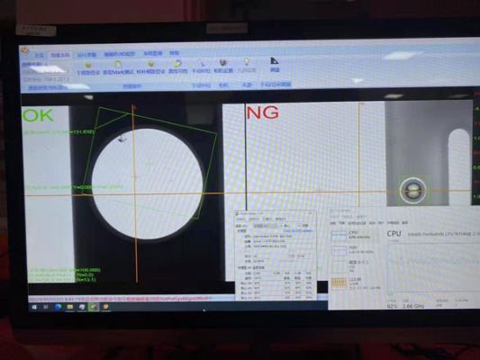 視覺控制器測(cè)試報(bào)告
