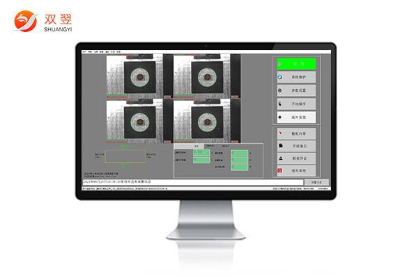曝光機(jī)視覺(jué)定位系統(tǒng)