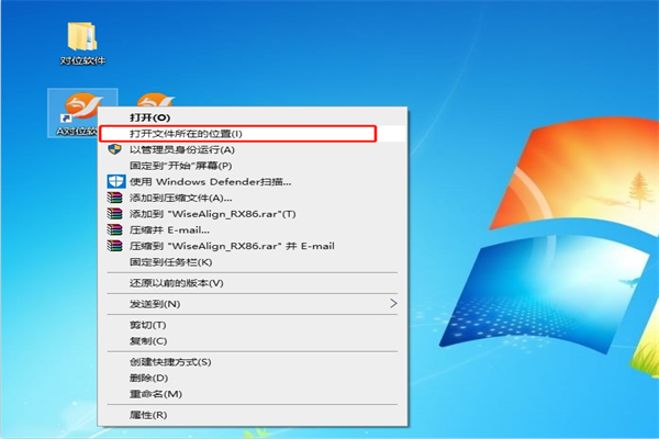 WiseAlign視覺(jué)對(duì)位軟件版本升級(jí)