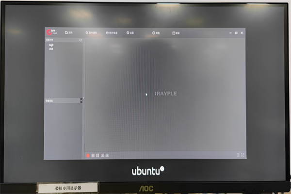 Ubuntu20.04 lts設(shè)置取消開機自啟