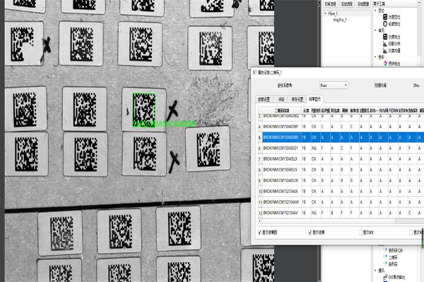 VisionBeaver中相機(jī)讀碼與手持讀碼器讀碼評(píng)測(cè)