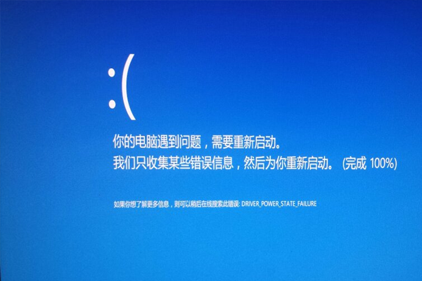 無法進(jìn)入系統(tǒng)界面，Windows10出現(xiàn)隨機(jī)錯誤、開機(jī)之后報錯或組件無法正常工作等問題解決方法