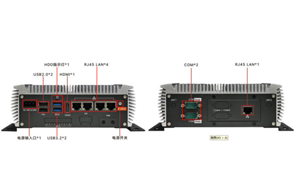 N97F工控機(jī)串口設(shè)置RS-485以及測試方法