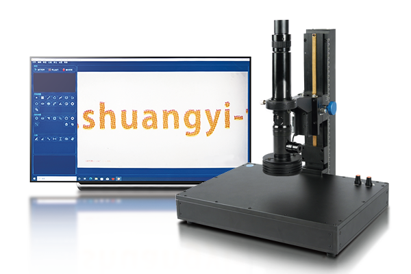 DMS-12000數(shù)碼顯微測量儀
