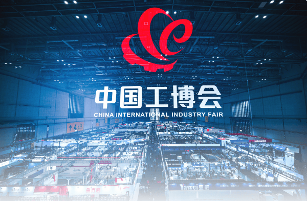 上海工博會盛大開幕，雙翌光電機(jī)器視覺技術(shù)驚艷亮相